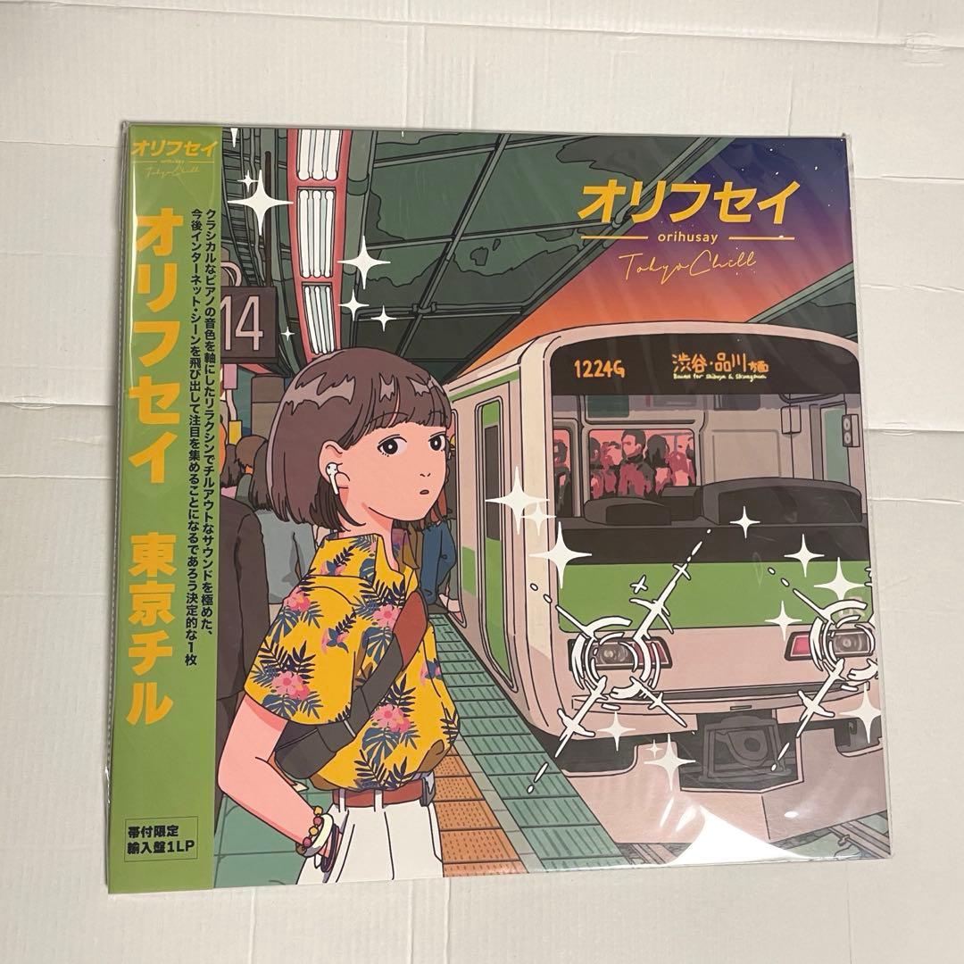 【専用ページ】オリフセイ2枚