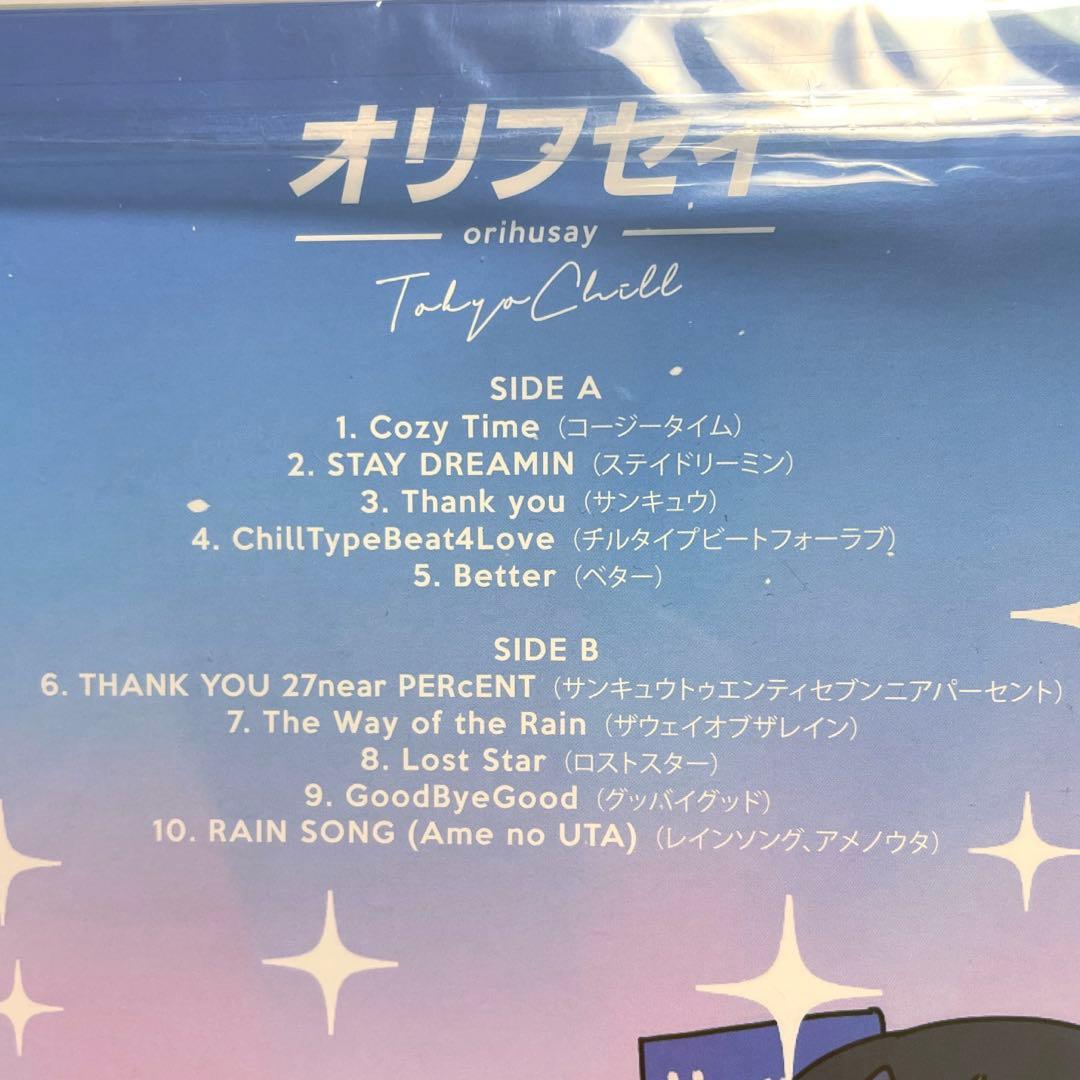 【専用ページ】オリフセイ2枚