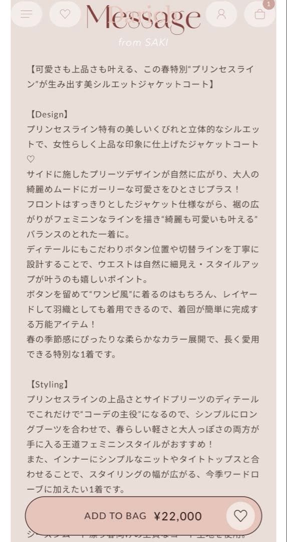 ダーリッチ　プリンセスライン　ジャケットコート　イエロー　FREE