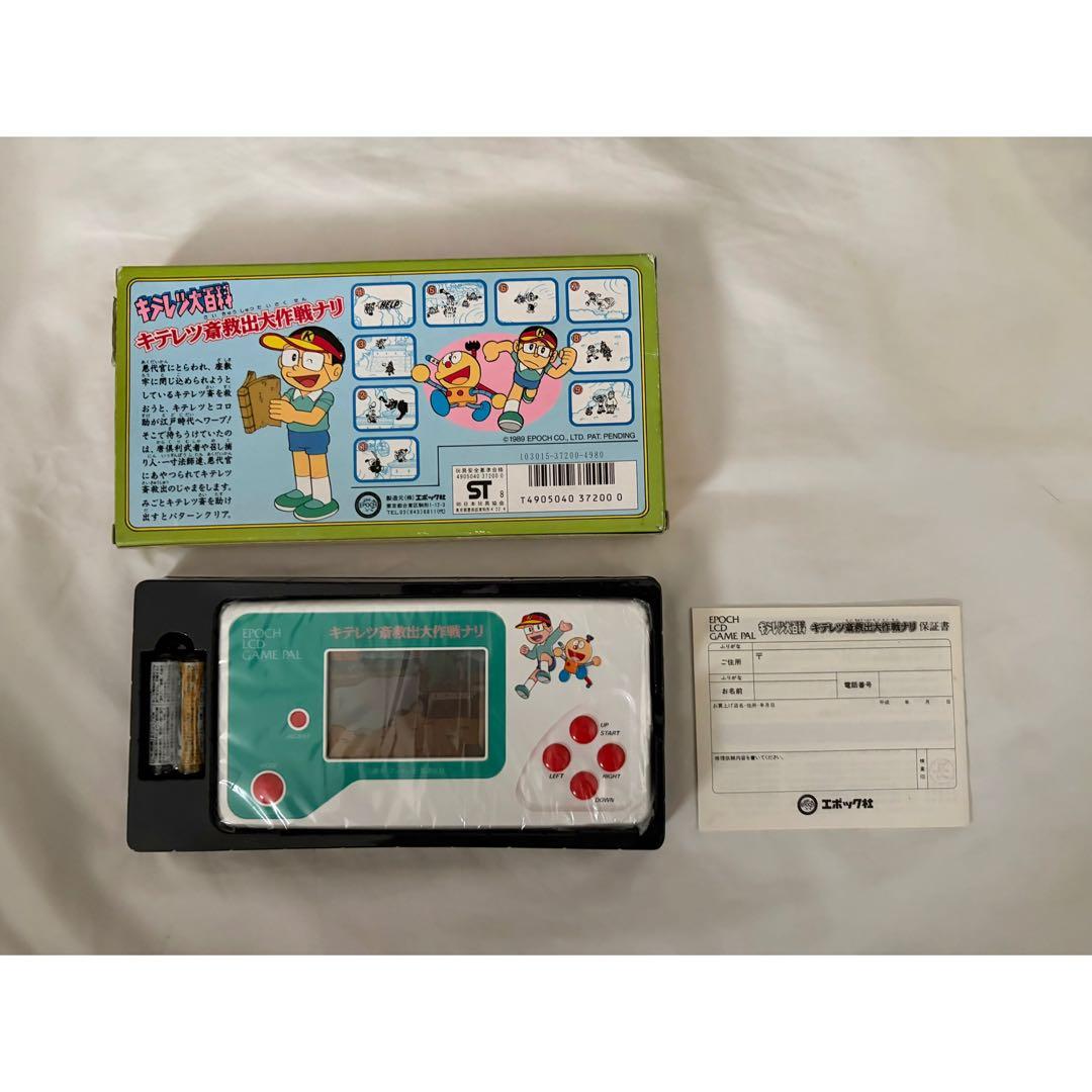 【未使用 箱説付】エポック LCDゲーム キテレツ大百科キテレツ斎救出大作戦ナリ