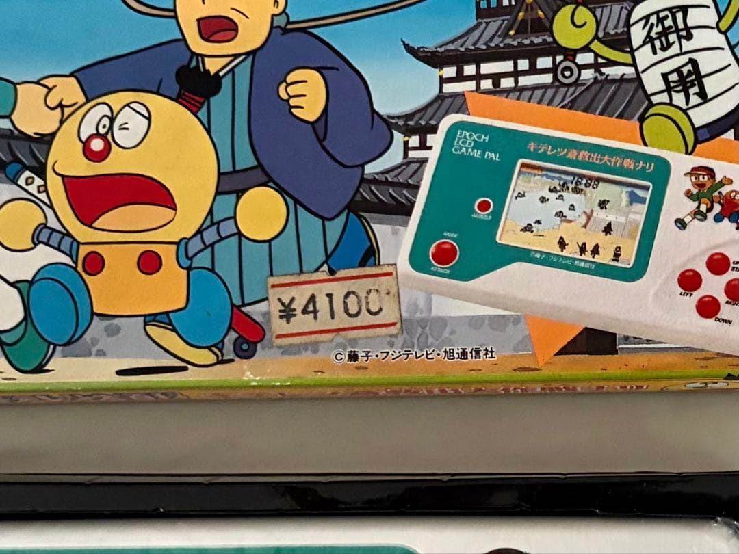 【未使用 箱説付】エポック LCDゲーム キテレツ大百科キテレツ斎救出大作戦ナリ