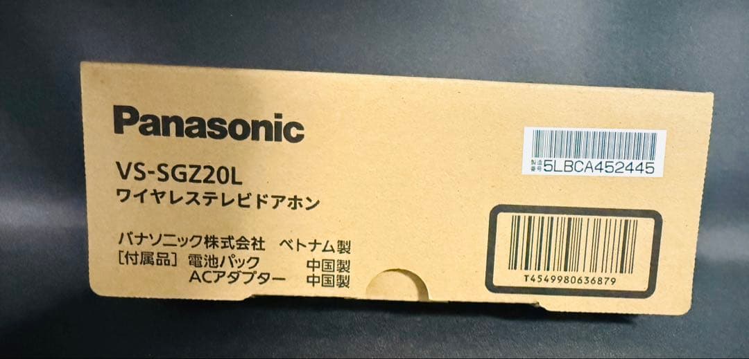Panasonic VS-SGZ20L ワイヤレステレビドアホン