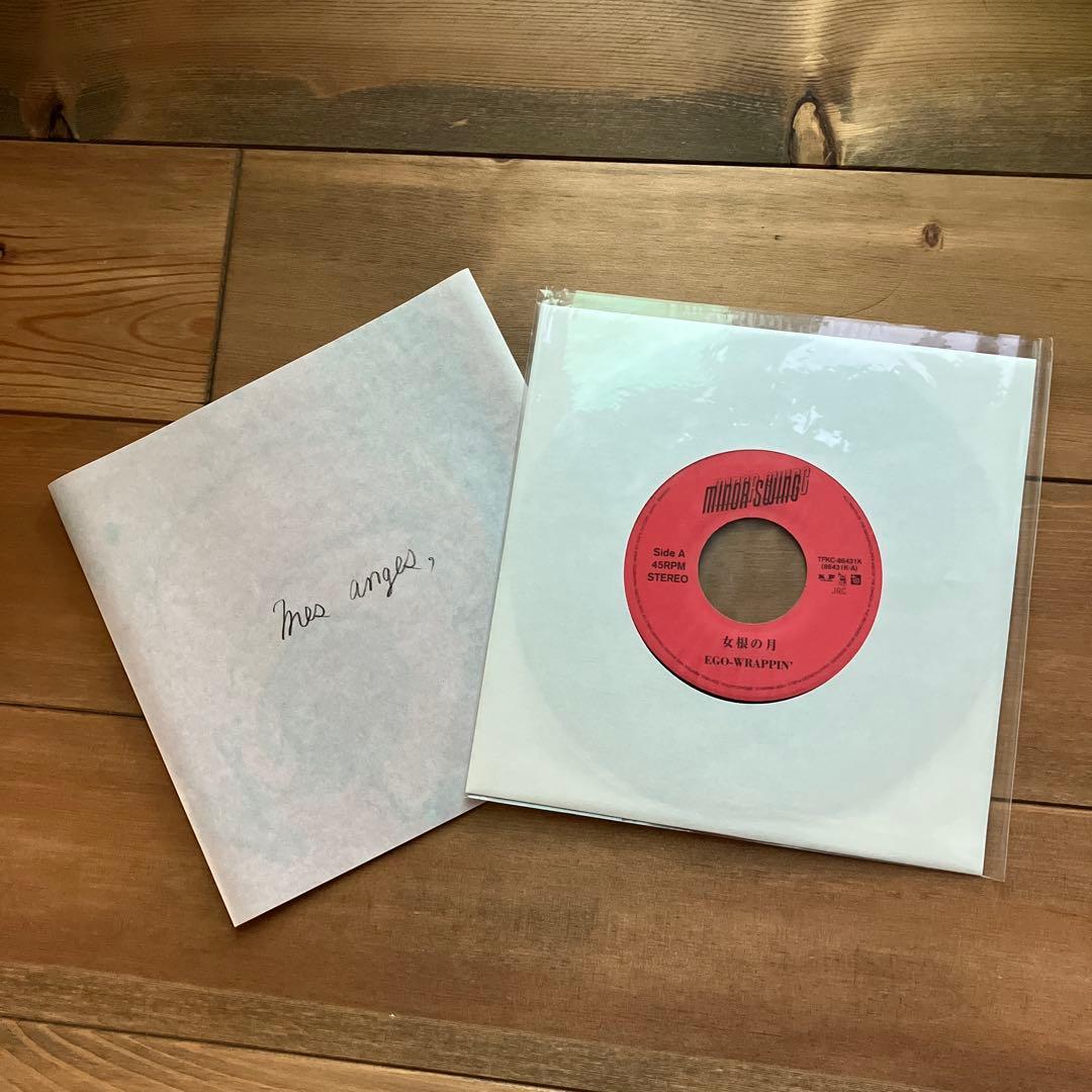 steal a person's heart初回ラッピンEGO-WRAPPIN'