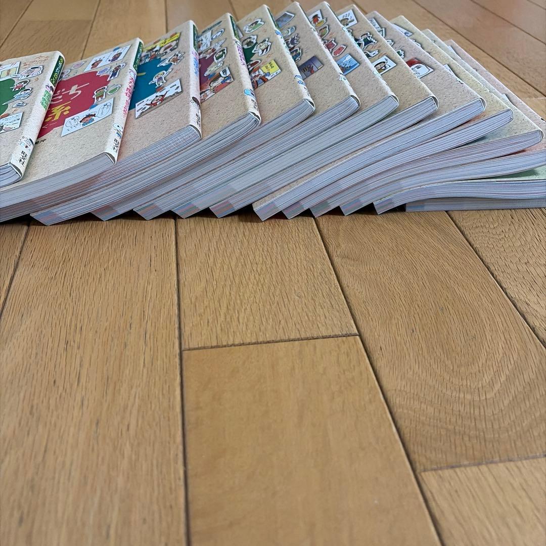 学校では教えてくれない大切なこと