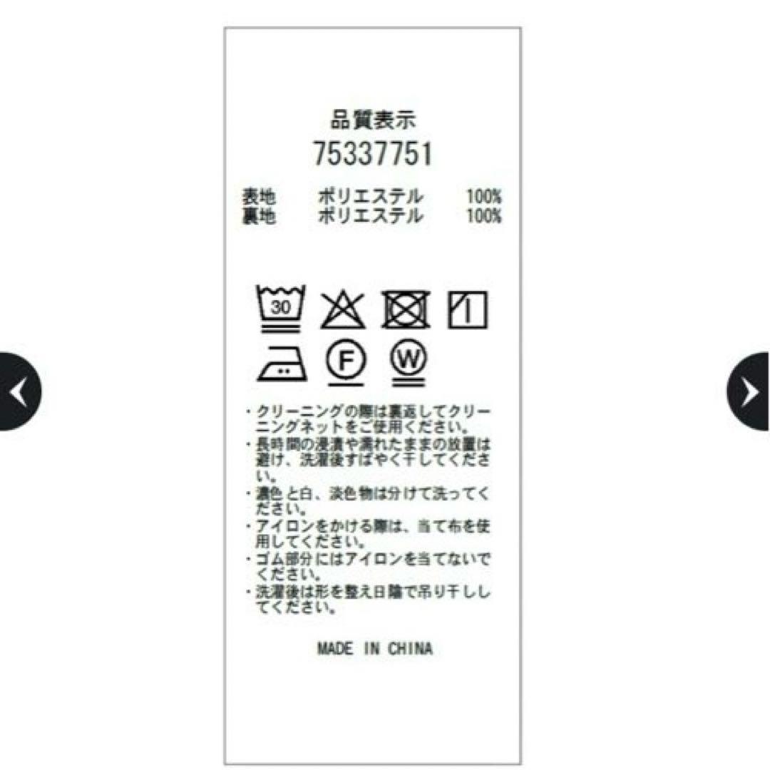 美品❤️ CADUNE カデュネ　エアリー フレア スカート　ピンク　S