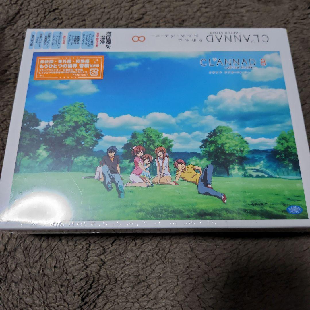 CLANNAD AFTER STORY(8)〈初回限定版