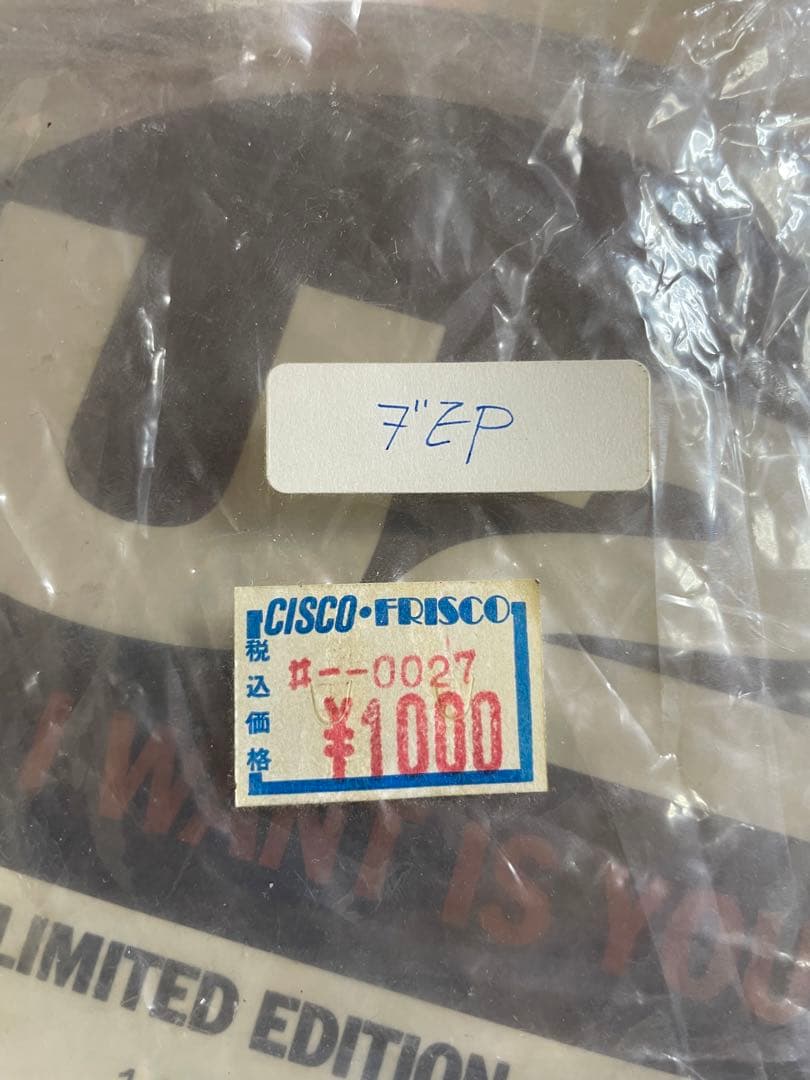 超希少　U2 ALL I WANT IS YOU 45 RPM レコード　当時物