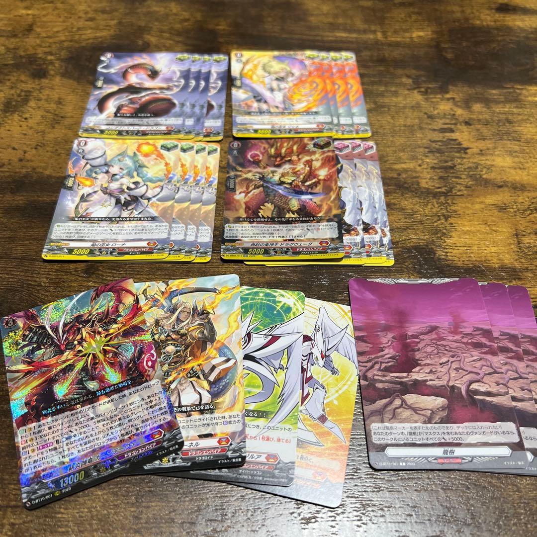 ヴァンガード ガーンデーヴァ デッキ