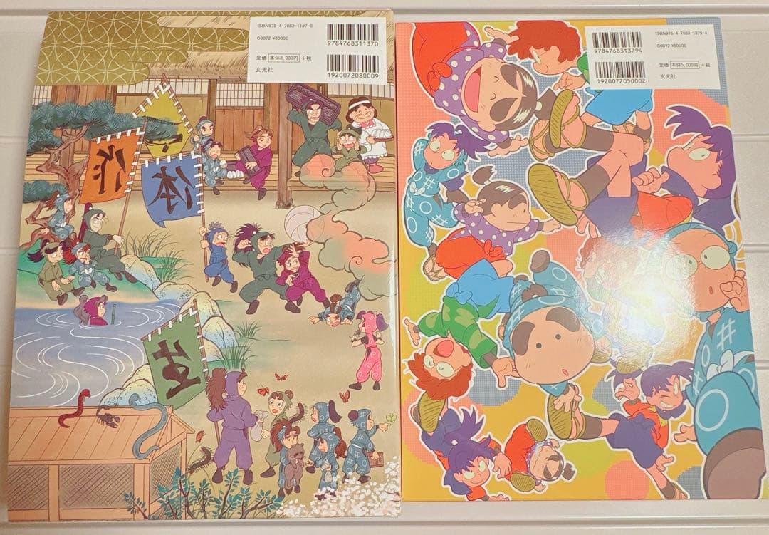 忍たま乱太郎　アニメーション設定画集　ビジュアルアートコレクション　セット