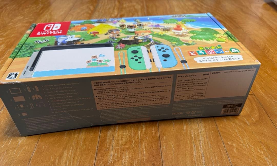 【当日発送可】中古 Nintendo Switch あつまれ どうぶつの森セット