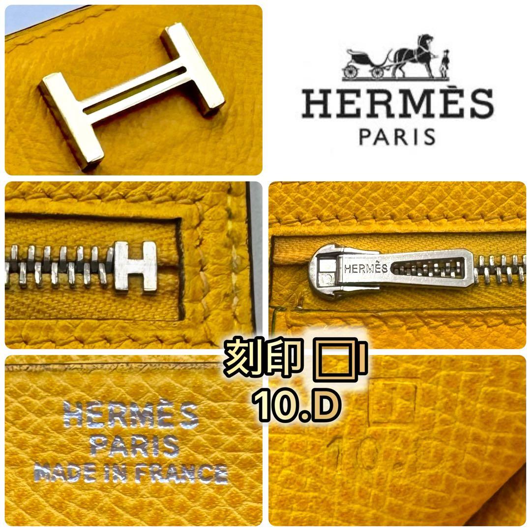 希少カラー✨HERMES エルメス ベアンクラシック 長財布 イエロー　正規品