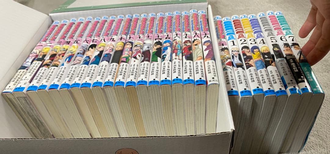 boruto全巻セット27冊
