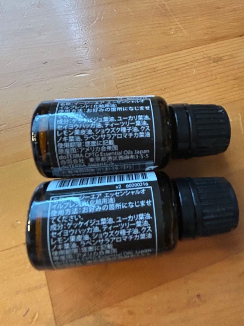 SALE★ドテラ　イージーエア EasyAir 15ml×2本セット