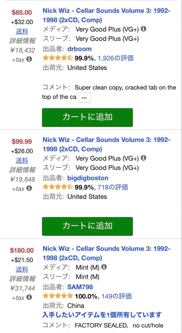 Nick Wiz ‎ Boom Bap jazzy hip hop OG盤