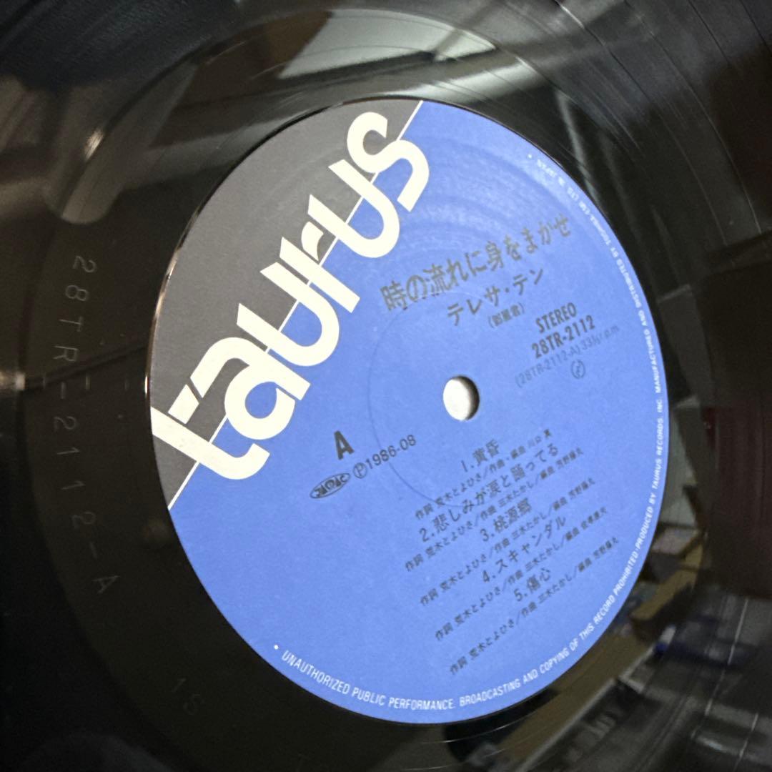 【LPレコード】テレサ・テン / 時の流れに身をまかせ/ 28TR-2112