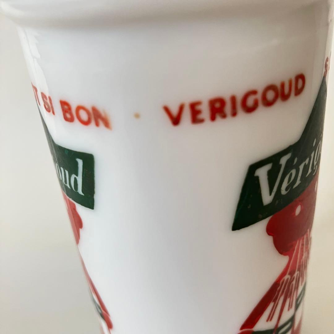 verigoud ストロースタンド サヴィニャック フランス