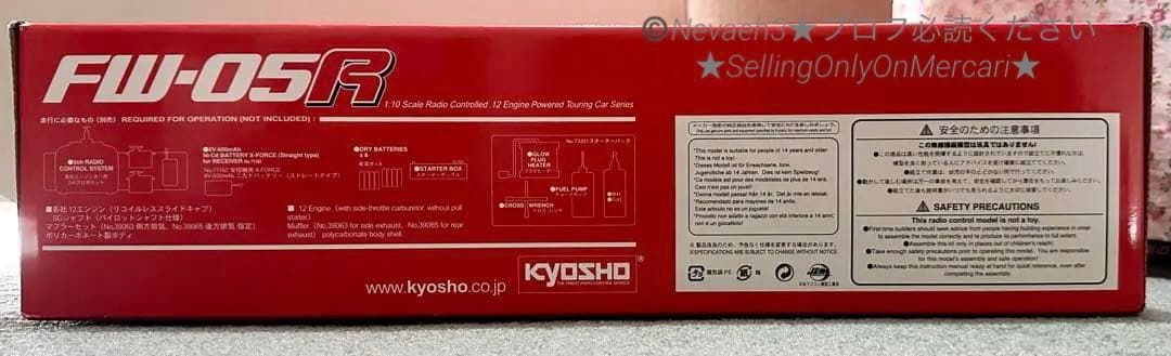 Kyosho／京商 FW-05R エンジンRCカー 1/10スケール★未組立て