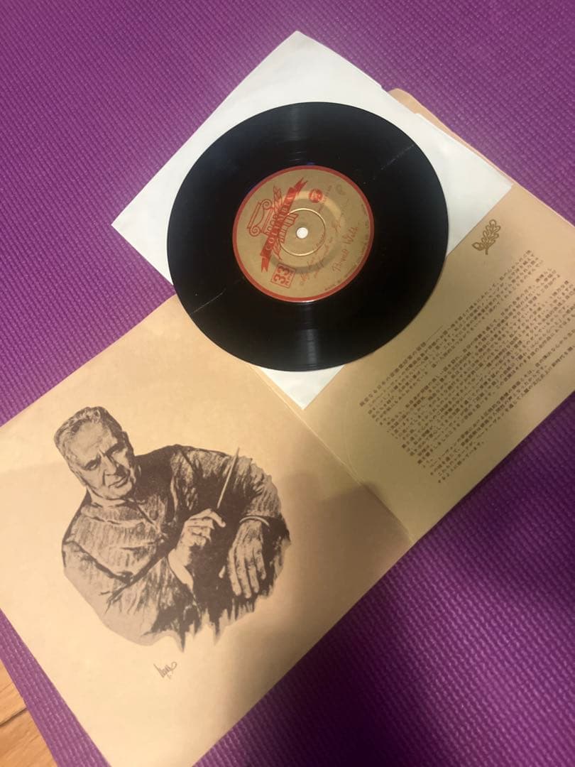 非売品 ブルーノ・ワルター 親愛なる日本の音楽愛好家の皆様 メッセージレコード