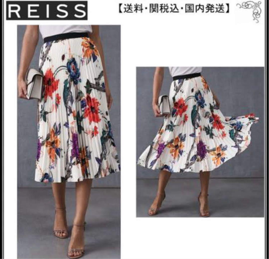 希少✨REISS 英国キャサリン妃ご用達ブランド 花柄プリーツスカート UK8