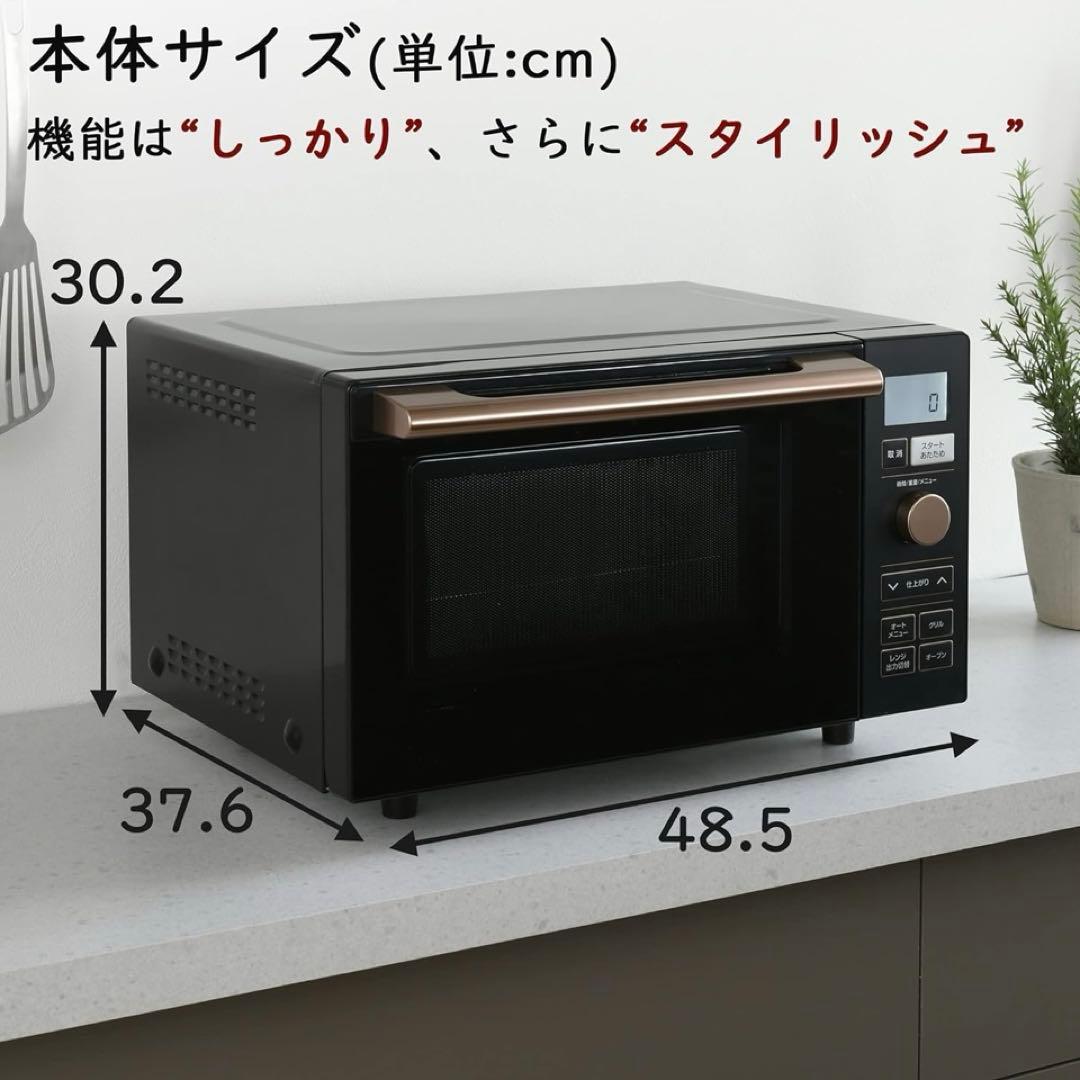 2/6まで出品❗️山善 オーブンレンジ 18Lブラック YRP-F180V(B)