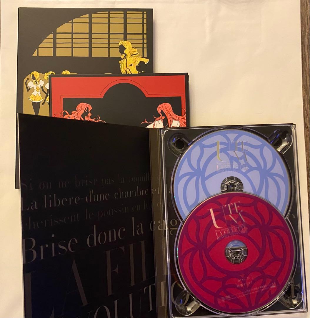 少女革命ウテナ DVD-BOX 上・下巻