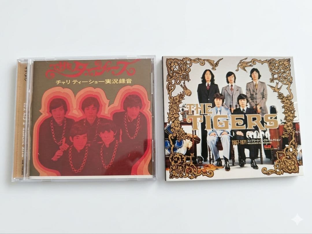 ザ・タイガース / PERFECT CD BOX 〜ミレニアム・エディション〜