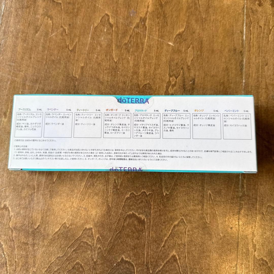 doTERRA アロマタッチ トレーニングキット（未開封)