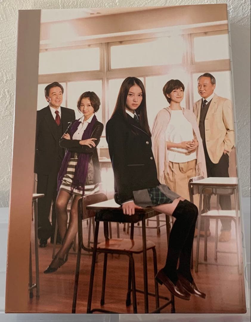 大切なことはすべて君が教えてくれた DVD-BOX