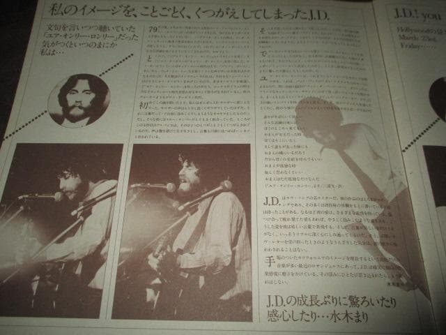 洋楽 john david souther jd souther (RARE!! )