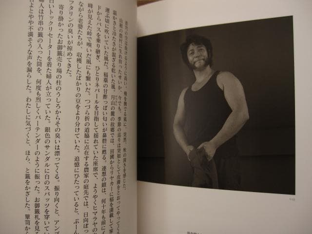ぺるそな　鬼海弘雄　Hiroh Kikai　初版　帯付き