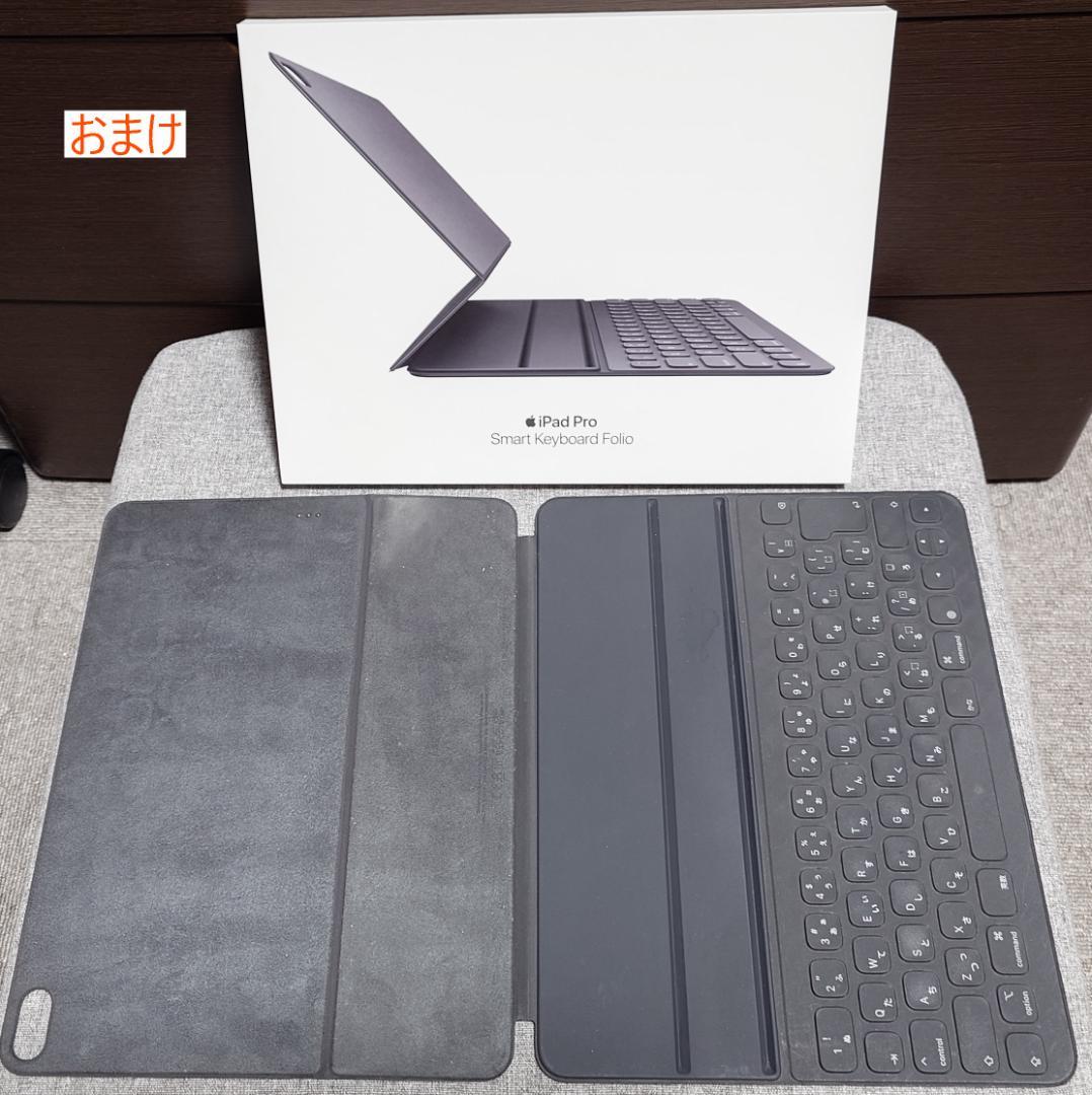 最終日 iPad Pro 12.9 第3世代 256GB ＋ApplePencl