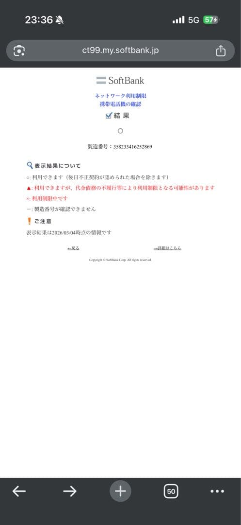 Apple iPad (第9世代) シルバー 本体