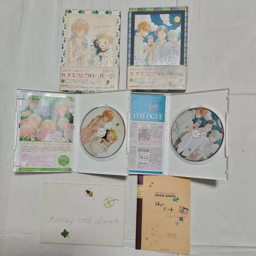 アニメ ハチミツとクローバーDVD全巻セット 羽海野チカ 神谷浩史 工藤晴香