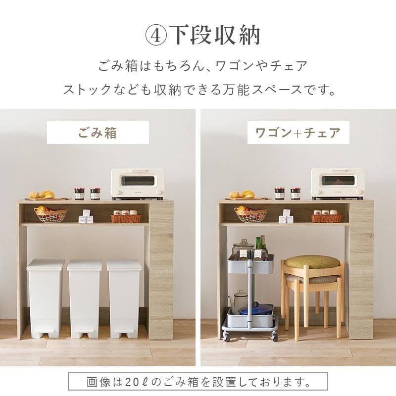 フォロー割【新品】ゴミ箱上ラック 収納付き キッチンカウンター レンジ台