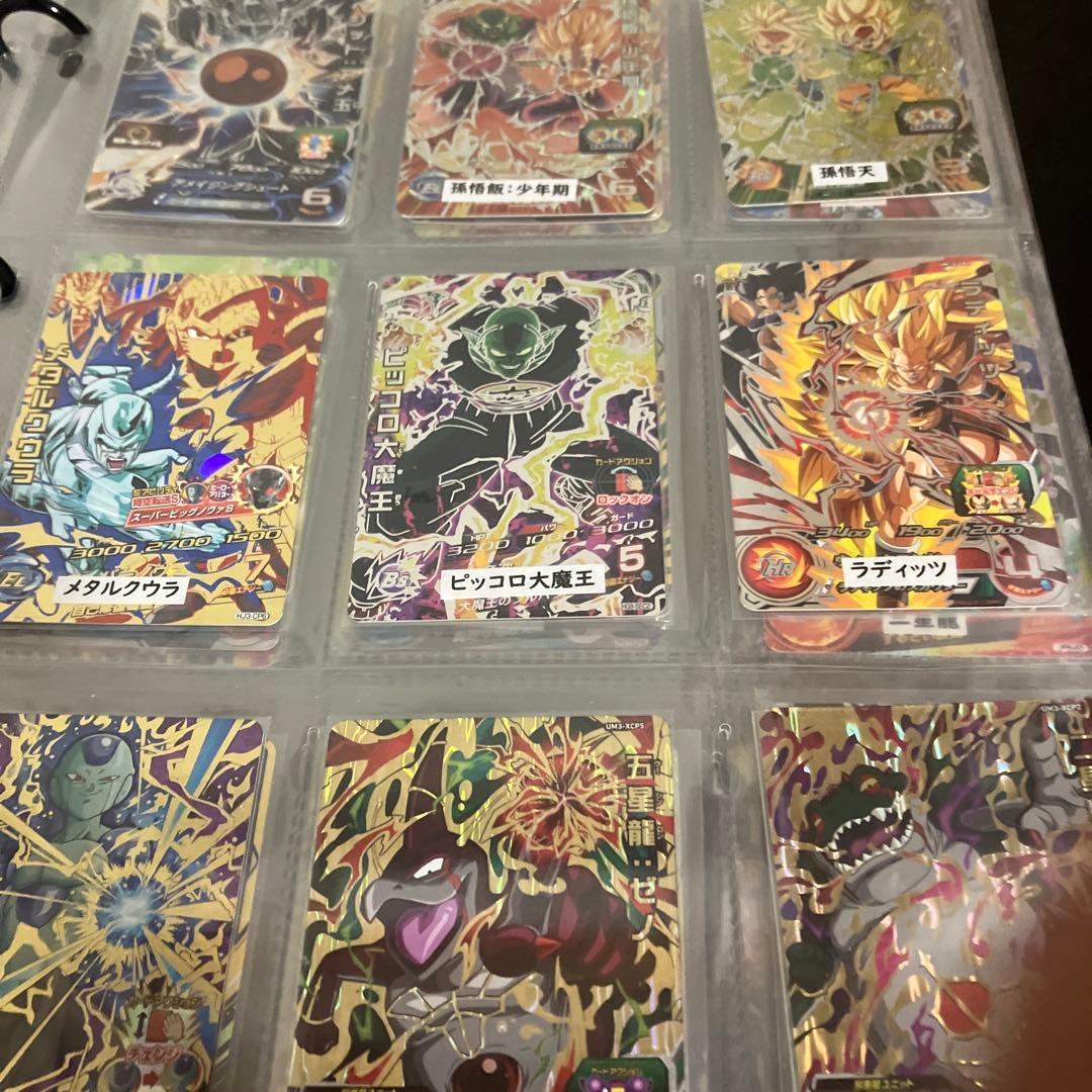 スーパードラゴンボールヒーローズカード