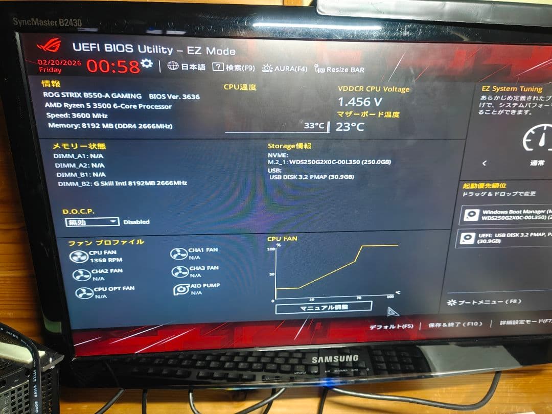 ROG STRIX B550-A GAMING AM4 ATXマザーボード