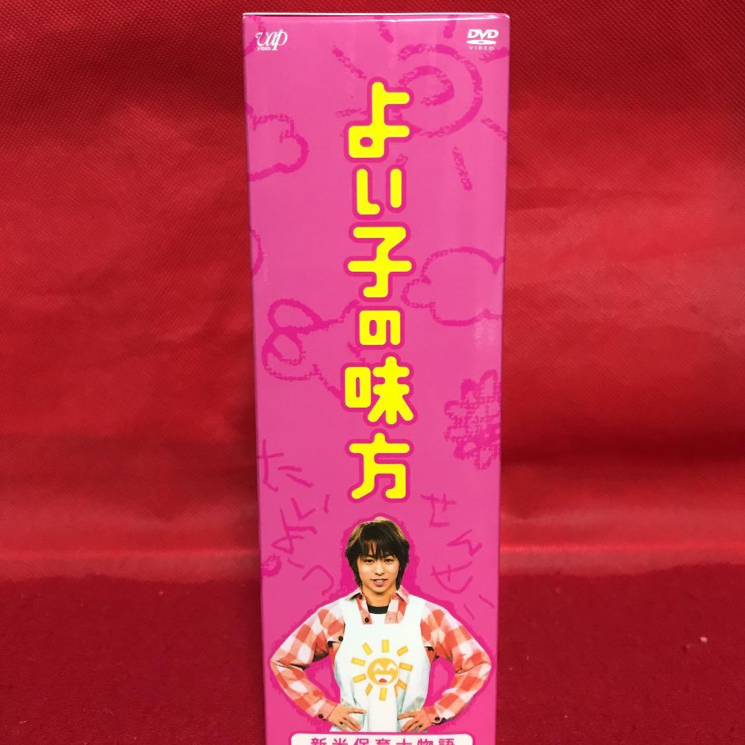 よい子の味方 新米保育士物語 DVD-BOX〈初回限定生産・4枚組〉