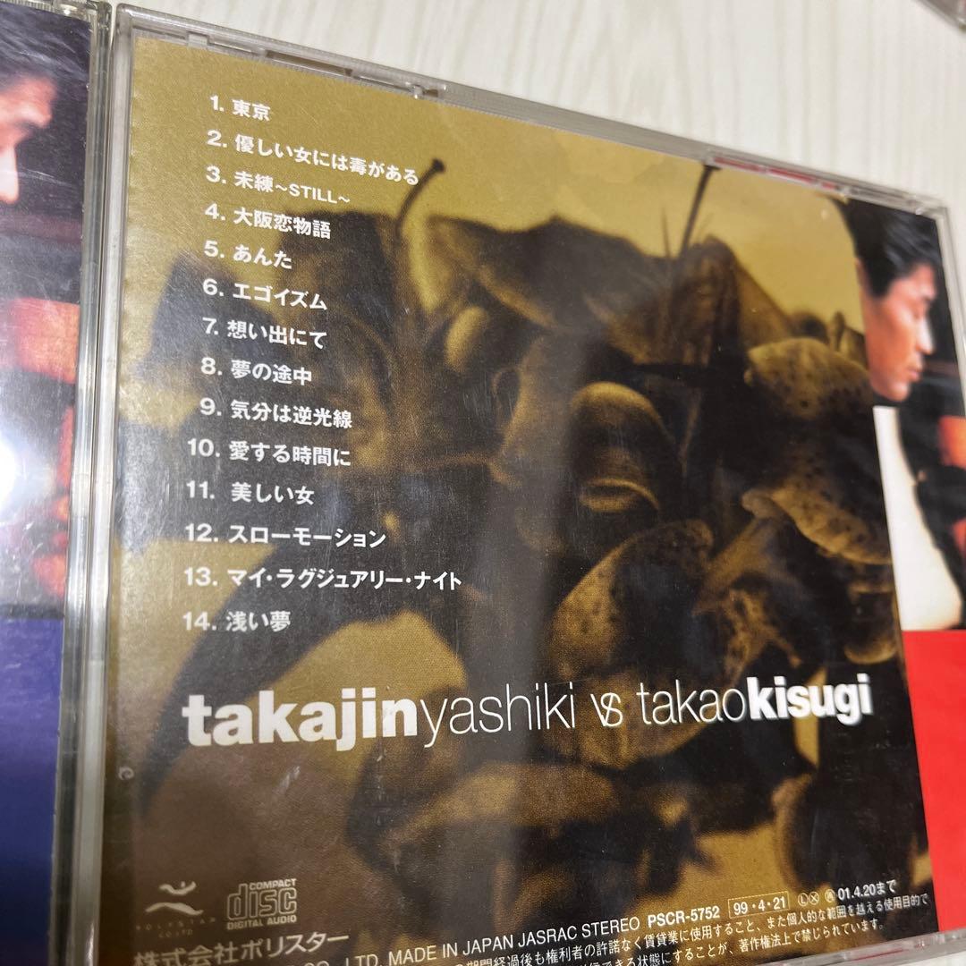 やしきたかじん　来生たかお　VS CD2枚セット