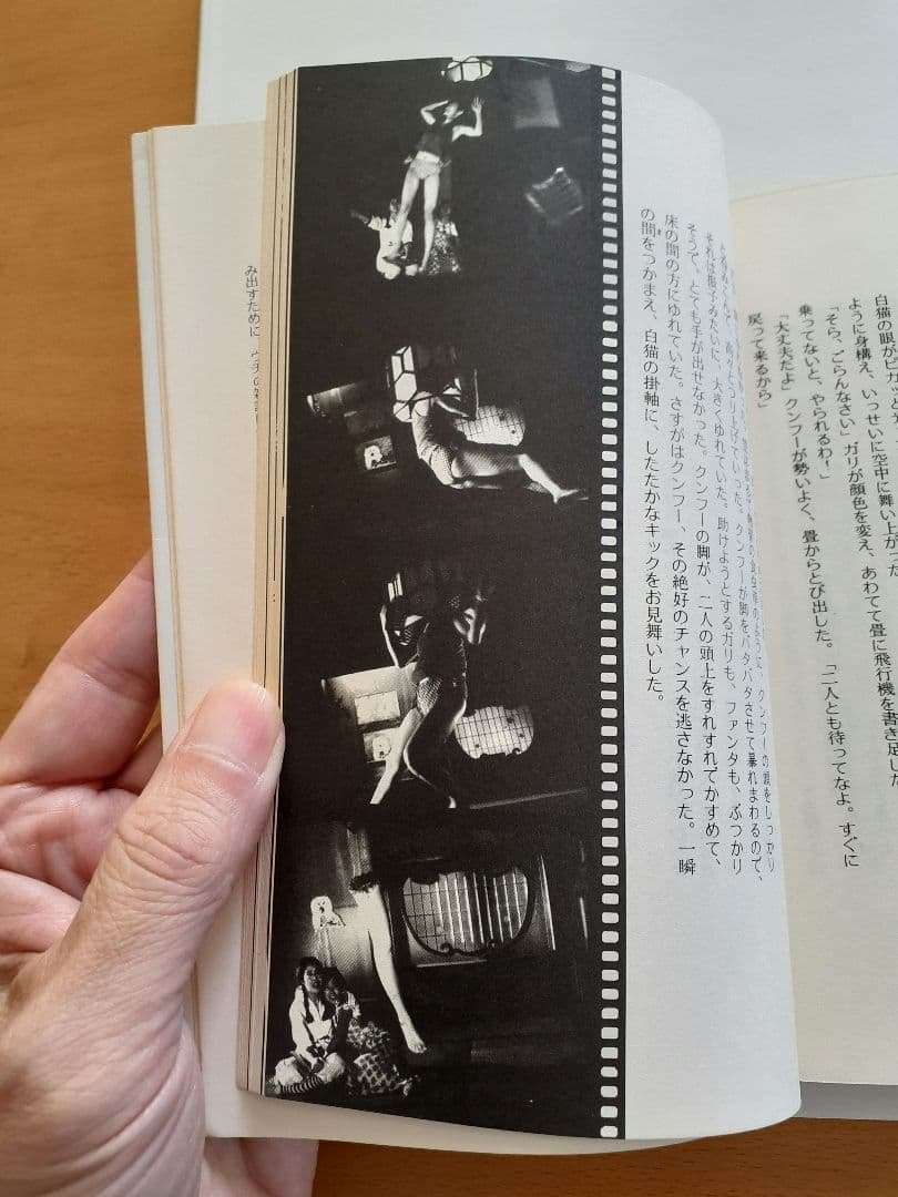 「ハウス」「HOUSE」佐藤肇