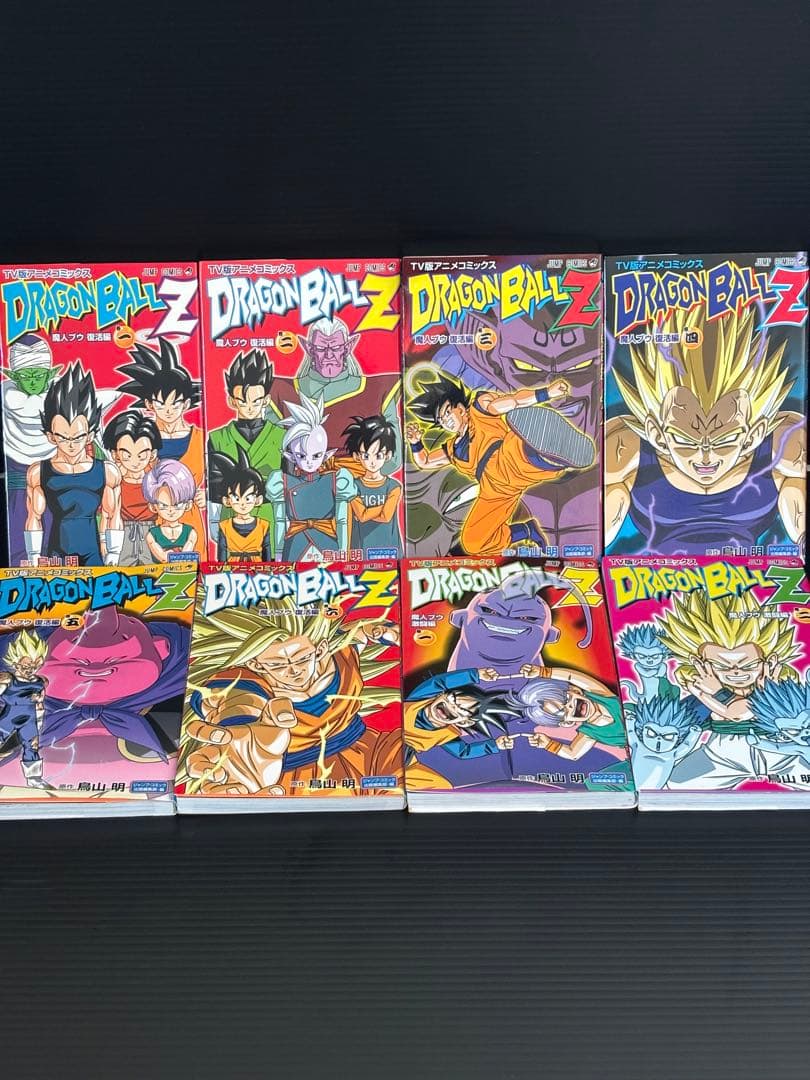 ドラゴンボールZ TV版アニメコミックス　35冊セット　セルゲーム　魔人ブウ他