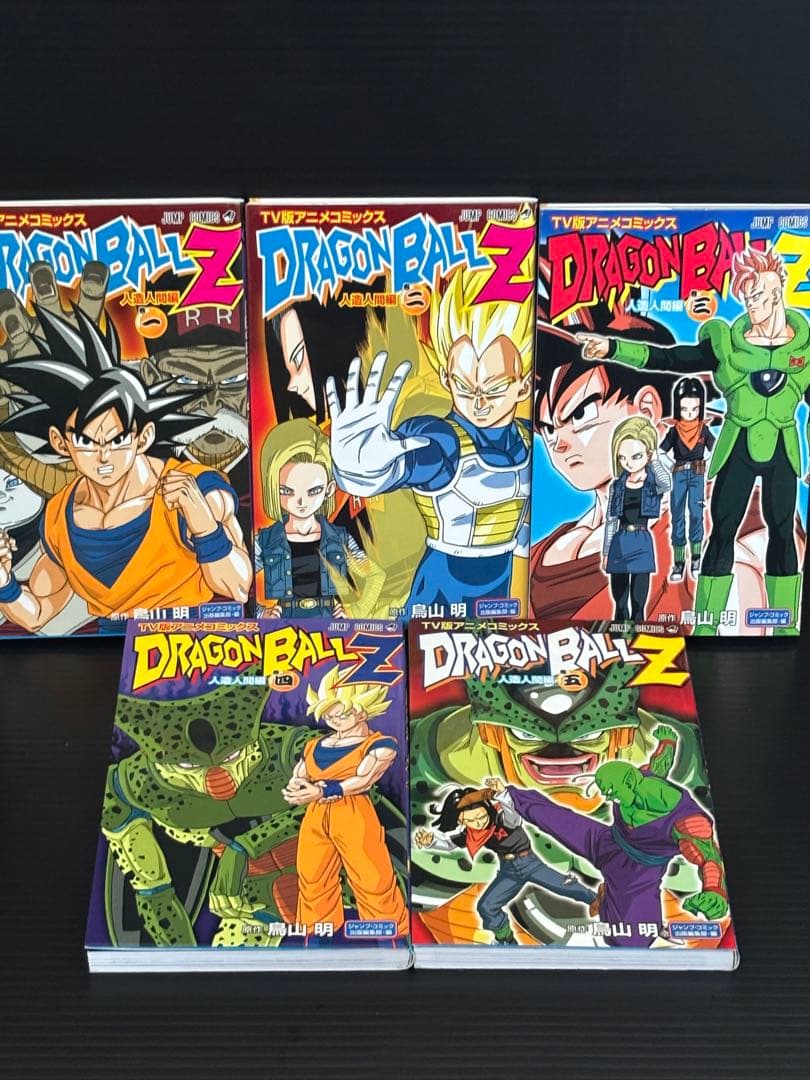 ドラゴンボールZ TV版アニメコミックス　35冊セット　セルゲーム　魔人ブウ他