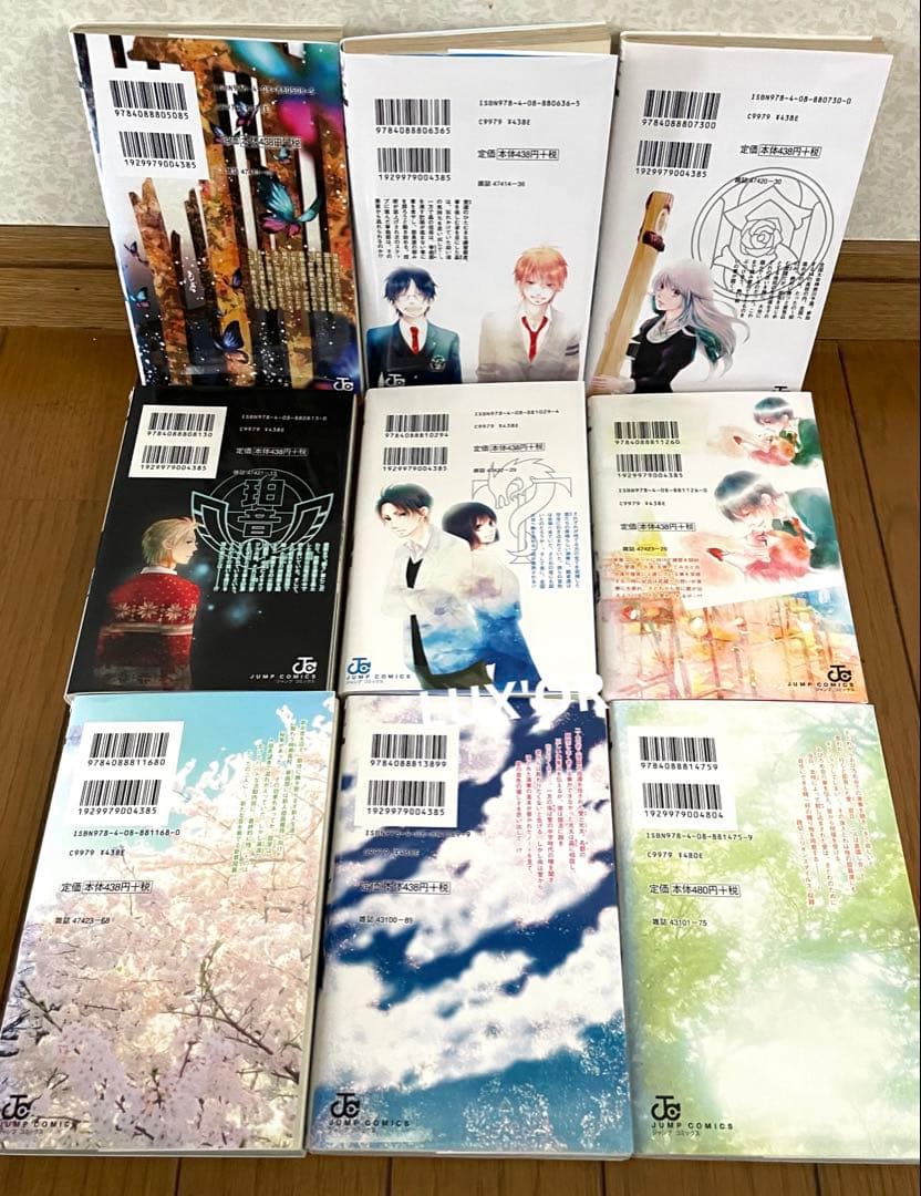 コミック この音とまれ！24巻 アミュー　漫画　レンタル落ち　JC