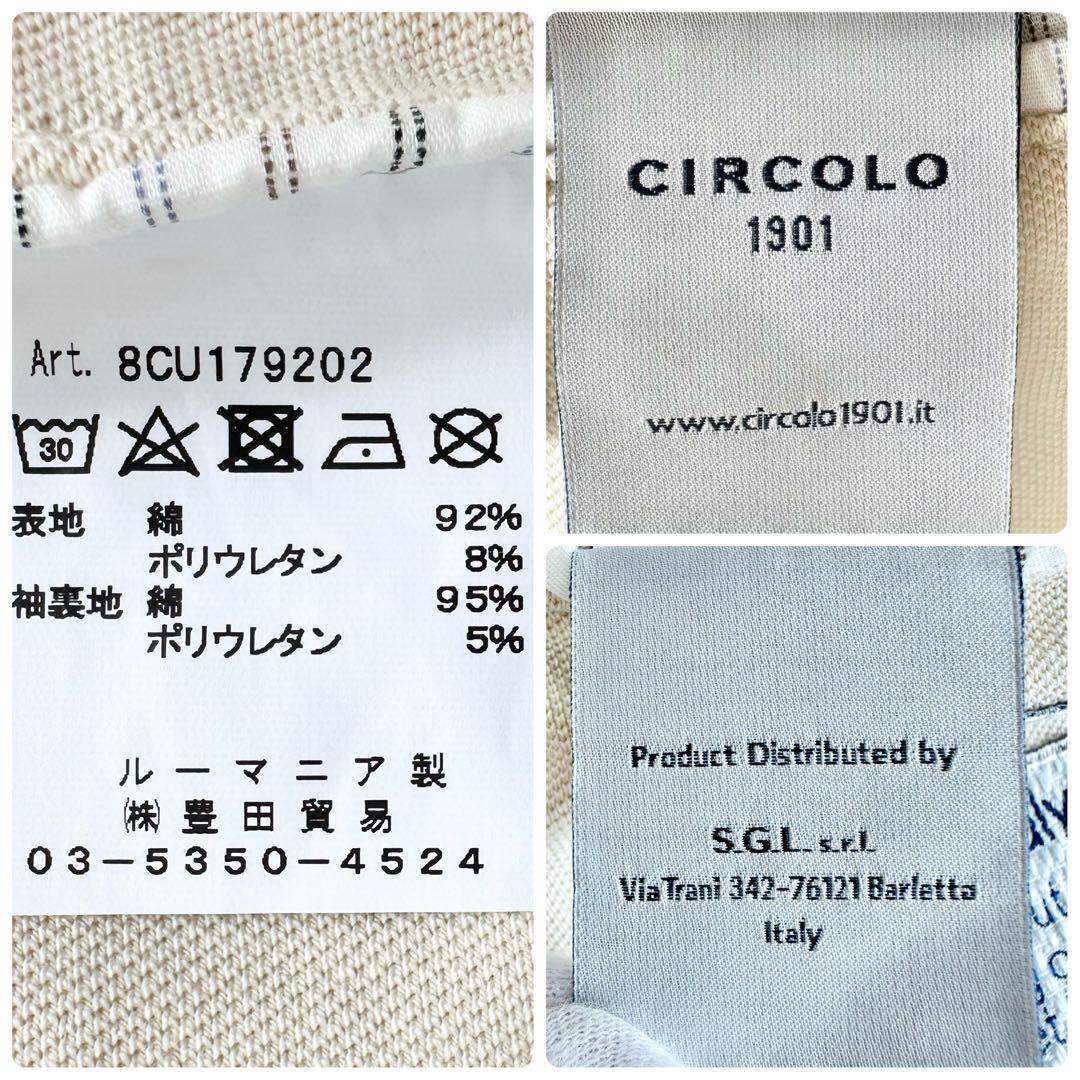 CIRCOLO1901 チルコロ 鹿の子 ジャージージャケット テーラード 42