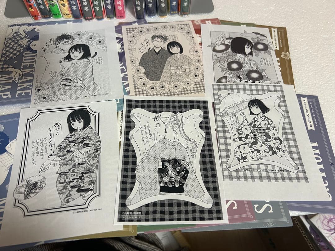 恋せよキモノ乙女 全巻セット、サイン本、特典他
