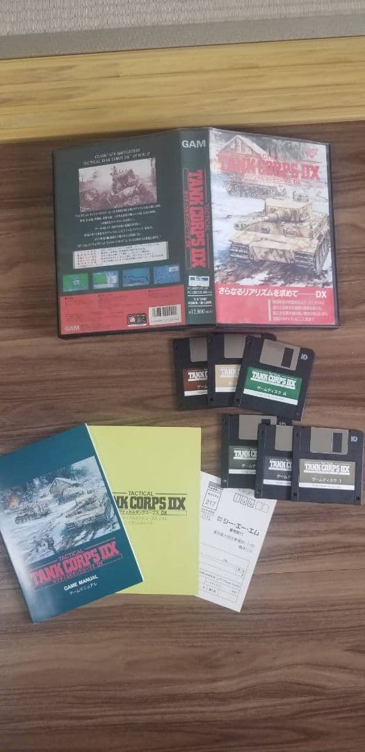 その他 TANK CORPS DX