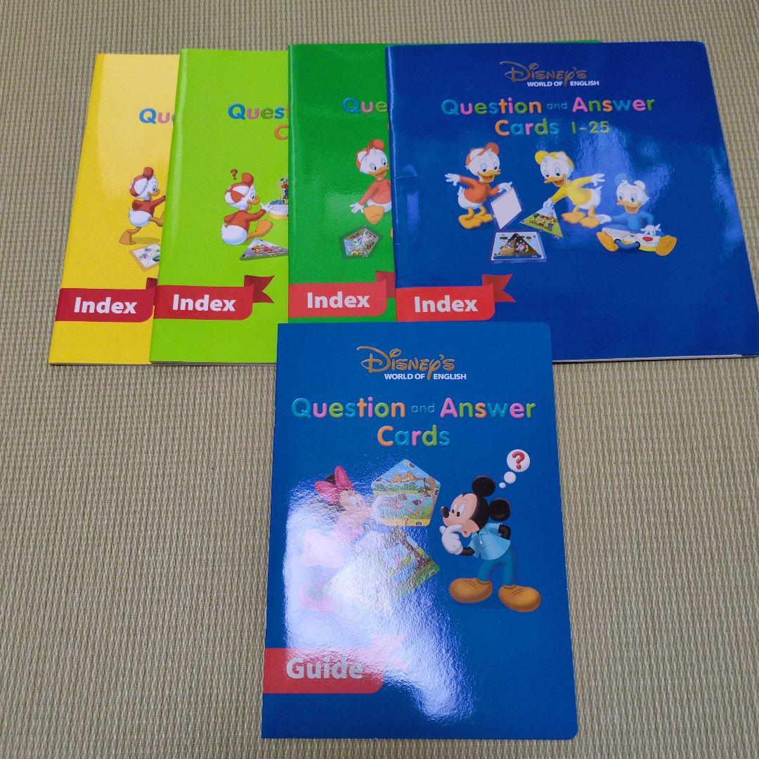 ディズニー 英語クイズカードセット 1-100