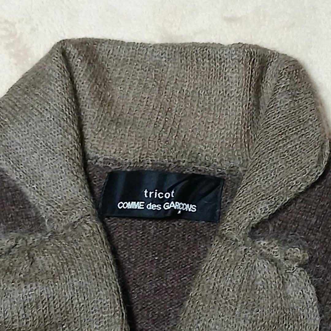 tricot COMME des GARCONS フリル カーディガン