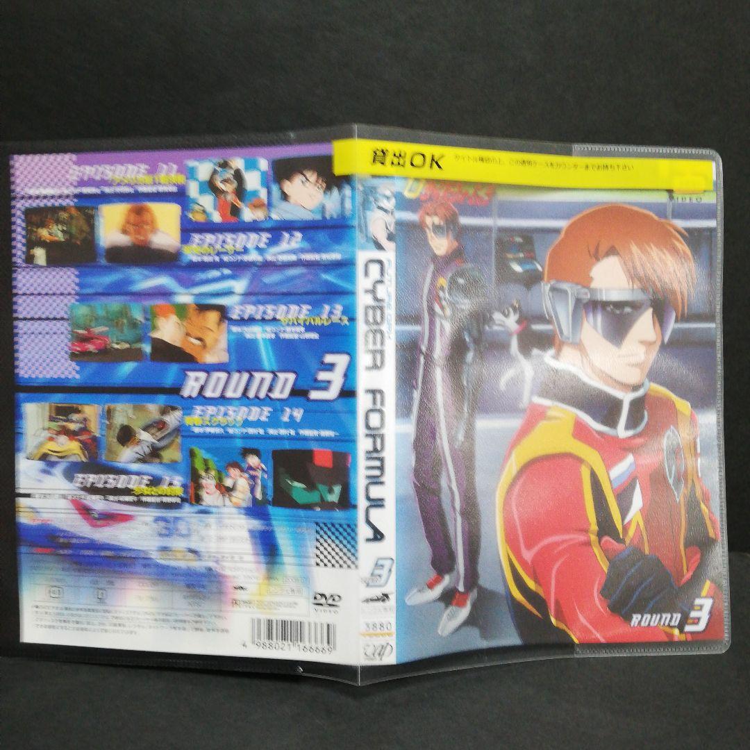 新世紀GPX サイバーフォーミュラ DVD 全8