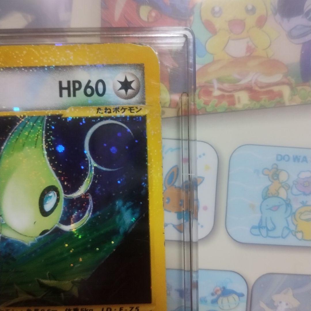 ポケモンカード　セレビィ　クリスタルタイプ　1stEdition　安心鑑定