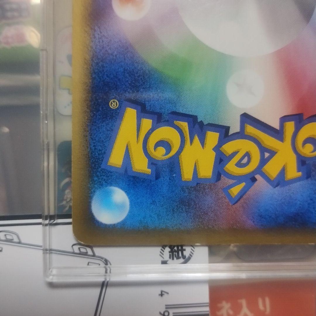 ポケモンカード　セレビィ　クリスタルタイプ　1stEdition　安心鑑定